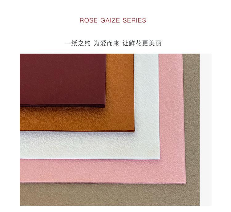 小羊皮压纹纸详情页6.jpg