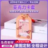 Porta-Cartões Pequeno Controle de Acesso Acrílico Transparente Desenho Animado de Animal Fofo Capa Protetora Personalizada Cartão de Trabalho Cartão de Refeição Personalizado