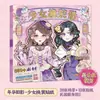 Nuevo Libro de Pegatinas de Juego de Disfraces para Niñas Xinmo, Pegatinas Energéticas de Maquillaje de Princesa para que Jueguen las Niñas Pequeñas