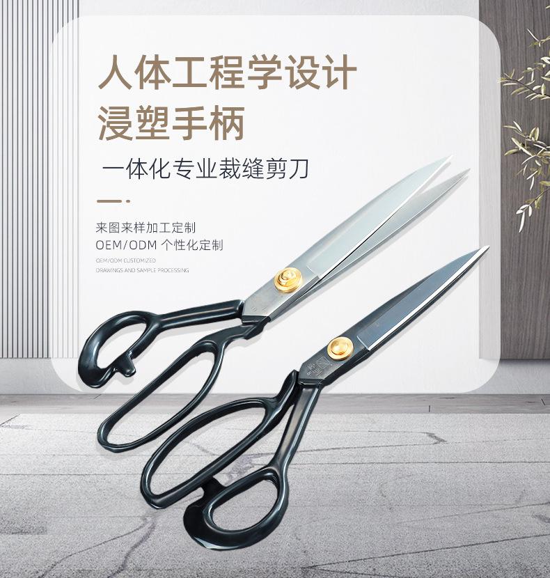详情页-柘荣县金剑剪具有限公司-1_03