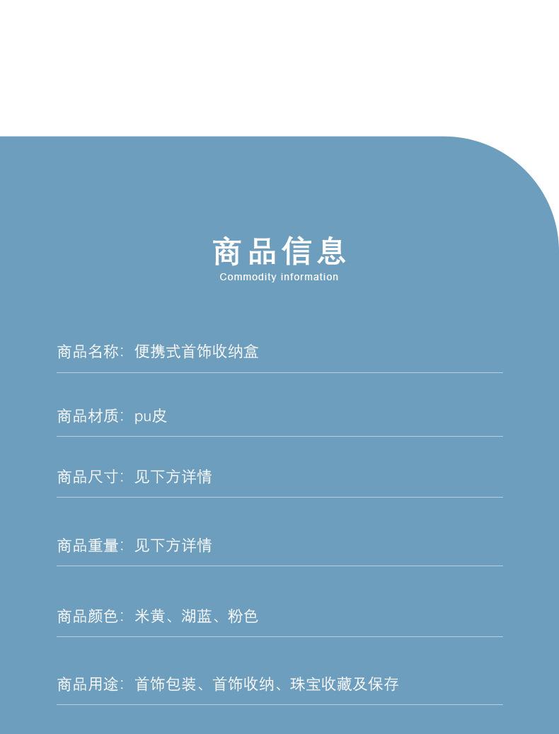 广俪首饰盒_03.jpg