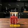 Recipientes de vidro herméticos de grau alimentício para uso doméstico, adequados para armazenar chá, grãos e lanches.; garrafas transparentes vazias para organizar e armazenar itens