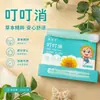 Ding Ding Xiao Bebé Picaduras de Mosquitos e Insectos Bálsamo Calmante Portátil Girasol Niños Anti-picazón Ungüento de Hierba Púrpura con Rodillo