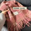Bufanda de Mohair de Imitación Nueva Transfronteriza para Mujer, Estilo Europeo y Americano, Bufanda Chal Cálido de Barba Larga para Otoño e Invierno, Exportación Exportación Productos de Alta Calidad