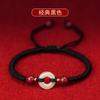Pulsera de Hebilla de Ágata Natural Jade Hetian Rojo Benmingnian Cuerda de Mano Tejida a Mano Cuerda de Mano para Niño y Niña Pareja