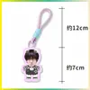 Llavero de dopamina Kim Seonwoo, Lee Heeseung, Liang Zhenyuan, colgante para bolsa de apoyo, colgante para mochila, mercancía de celebridades, diseños personalizados disponibles