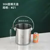 Balde de Água de Aço Inoxidável Não Magnético 304 Balde de Óleo Balde de Alimentos Balde Redondo Balde Multiuso para Jardim de Infância Balde de Gelo Balde de Armazenamento de Água com Tampa
