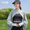 Ropa de Protección Solar de Seda de Hielo para Mujer, Nuevo Estilo de Verano, Transpirable, Capa de Protección Solar de Corte Holgado, Chal de Manga Larga para Protección UV al Aire Libre