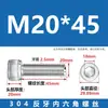 Suministro Directo de Fábrica Tornillo de Cabeza Cilíndrica de Acero Inoxidable 304 con Hexágono Interior Rosca Inversa, Varilla Roscada Tornillo de Rosca Inversa M4-M20