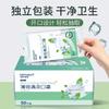Hashinus Hainuo Menta Fresca Blanca Mascarilla Desechable Tres Capas Adulto Menta Verano Mascarilla Paquete Individual 50 Piezas
