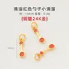 Jingdian Jewelry Cobre Chapado en Oro Colgante Pequeño de Gota Accesorios Pulsera Trenzada DIY Año Animal Accesorios de Cuerda Roja Colgante