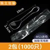 Colher Transparente Descartável Individual de Plástico Pequena Mini Colher de Degustação Colher para Iogurte Colher para Sorvete Colher para Pudim Atacado
