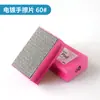 Pieza de Recorte de Borde para Azulejo Cerámico, Bloque de Esmerilado Manual de Diamante Electroplateado, Almohadilla de Pulido Suave para Mano, Herramienta de Esmerilado de Bordes para Baldosa de Piedra, Vidrio, Piedra