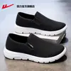 Zapatos de Hombre sin Cordones 2026 Nuevos Zapatos de Lona Transpirables de Verano Zapatos de Papá Zapatos de Tela Old Beijing para Hombre Estilo de Hombre