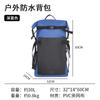 Pelo liso de fábrica Mochila impermeable para exteriores Bolsa para senderismo y montañismo Doble hombro Bolsa de viaje impermeable Separación de seco y húmedo Camping Doble hombro