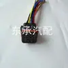 Enchufe de Faro Auman Tianlong Tianlong X5000 Aowei J6J6Pjh6 Howo