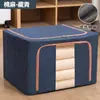 Caja de almacenamiento de tela de algodón y lino para uso doméstico, organizador de ropa de gran capacidad con tapa, caja de almacenamiento a prueba de polvo, contenedor de almacenamiento plegable