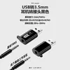 Adaptador de Fone de Ouvido USB para 3.5mm Áudio HiFi 24bit/96KHz Universal para Headset de Computador e Celular