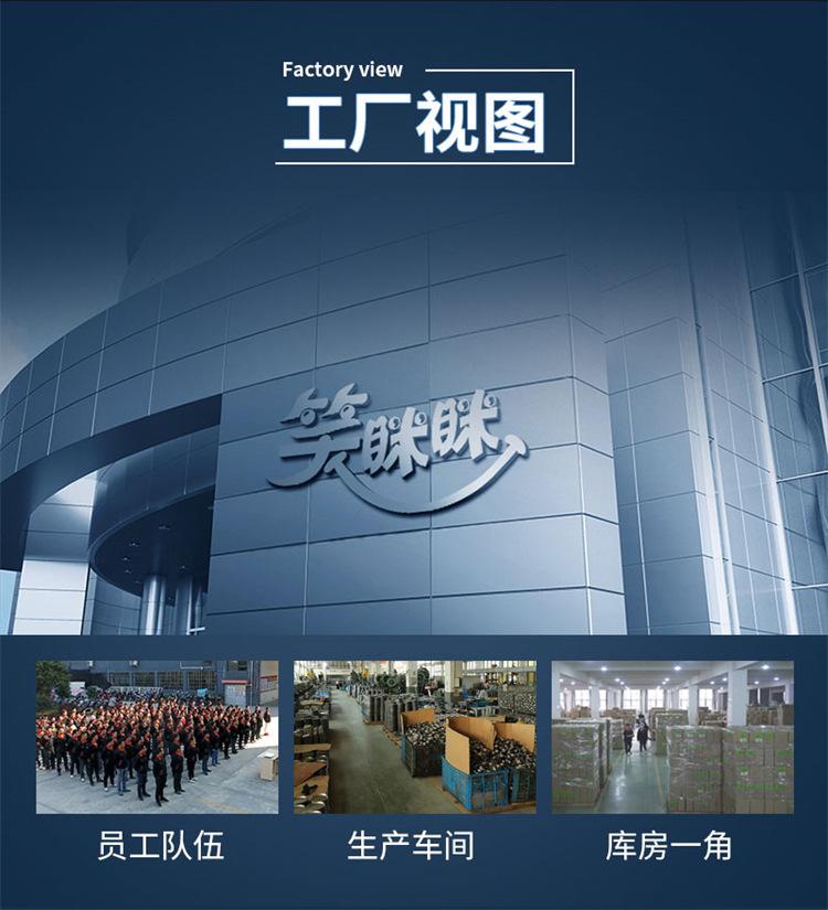 详情页1_08.jpg