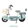 Bicicletas eléctricas de dos ruedas Metaverse para el trabajo y el hogar u