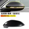 Adequado para Carcaça do Retrovisor de Ré Volkswagen 22-24 Lingdu L Moldura do Espelho Refletor Lingdu L Lente do Pisca-Alerta
