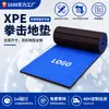 Esterilla de suelo XPE, colchoneta de combate enrollable, esterilla de suelo para boxeo, esterilla de gimnasio para fitness y artes marciales, adecuada para Sanda, Jujitsu, Taekwondo y danza, esterilla absorbente de impactos