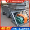 Detalhes do Método de Trabalho do Alimentador de Carvão Alternativo Tipo K. Alimentador de Carvão Reciprocante Tipo K Disponível em Estoque