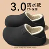 Bolsa todo en uno de EVA y zapatillas de algodón estilo nuevo 2026, impermeables para invierno y forradas de felpa, con suela suave, antideslizantes y adecuadas tanto para interiores como para exteriores