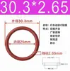 Fábrica de O-Rings de Silicone Em Estoque Anéis de Silicone de Grau Alimentício Anéis de Vedação à Prova d'Água Anéis de Borracha de Silicone com Diâmetro de Fio de 2,65mm