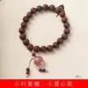 Folha pequena sândalo vermelho DIY pulseira pequeno amor especificações 0,8 masculino e feminino literário brincar contas de rosário joias decorativas fabricantes atacado