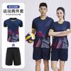 Traje de Bádminton Transpirable de Secado Rápido Traje para Hombre y Mujer Tenis de Mesa Voleibol Tenis Entrenamiento Deportivo Jersey de Manga Corta Personalización