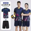 Traje de Bádminton para Hombres y Mujeres, Traje de Tenis Personalizado para Niños y Adultos, Camiseta Transpirable Profesional de Secado Rápido al por Mayor