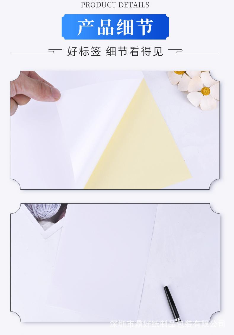 A4三种材质详情页_09.jpg