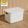 Caja de almacenamiento multifuncional, cesta de plástico para clasificar artículos diversos, ropa interior esencial para dormitorio, calcetines, artefacto de almacenamiento