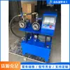 Máquina Crimpadora Pequeña de Eje Flexible CNC, Tubería de Spray, Tubería de Baño, Máquina Crimpadora y Prensadora de Tubería Pe, Máquina de Bloqueo de Tubería de Agua Potable