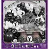 Feliz Halloween Set de Globos de Halloween en Español Suministros para Decoración de Fiestas Amazon Transfronterizo