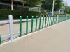 Barandilla de PVC para Césped, Valla de Aislamiento de Cinturón Verde para Jardín, Valla de Plástico y Acero para Macizo de Flores, Valla para Huerto Exterior, Valla Protectora
