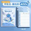 Tarjeta de Registro de Lectura de las Cuatro Estaciones de la Infancia: Libro de Extractos de Buenas Palabras y Frases para Estudiantes de Primaria, Cuaderno de Lectura con Reflexiones, Venta al por Mayor