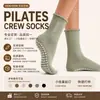 2026 Venta Caliente Color Popular Verde Salvia Calcetines de Pilates Personalizados de Media Pantorrilla con Encaje Calcetines de Pilates Yoga