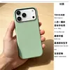 Funda Dura de Color Sólido Personalizada Compatible para Apple 17promax Película Dos en Uno Resistente a Caídas iphone16 Película Funda para Teléfono