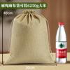 Bolsa de lino con cuerda de cáñamo, bolsa de lino con cordón, bolsa de lino para botella de vino con cordón, bolsa de embalaje para regalo de lino de imitación, venta al por mayor al contado