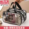 Bolsa de Cosméticos Transparente, Necessaire Grande de Dupla Camada, Bolsa Grande de Armazenamento com Separação Seca e Úmida, Necessaire à Prova de Poeira e Impermeável
