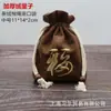 Bolsa con cordón bordada y forro de polar, bolsa de terciopelo, bolsa para joyas para almacenar y empaquetar artesanías y joyas