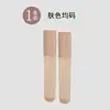 Medias de rodilla de aire acondicionado, de tubo alto antienganches para la rodilla, estilo cálido y fino de verano, hasta la rodilla, ultradelgadas
