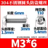 Tornillos Torx de Cabeza Redonda de Acero Inoxidable 304 con Pasador, Tornillos Pequeños Antirrobo M2-M10 Al por Mayor