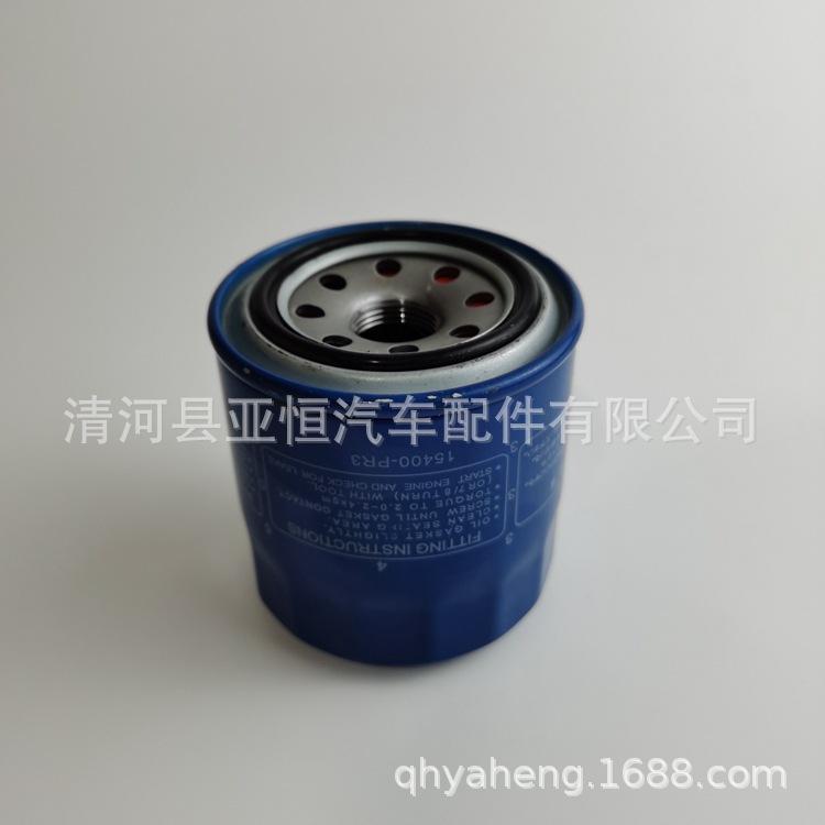 15400-PR3-014-Y (1)