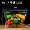 Bolsas Portátiles Auto-Sellables para Frutas en Stock, Bolsas Transparentes con Cierre para Conservar la Frescura, Bolsas de Empaque Universales para Supermercados y Fruterías, Al Por Mayor