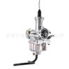 Carburador PZ27 común 27mm reemplaza XSPORT THUMPSTAR SDG XTREME carbohidrato
