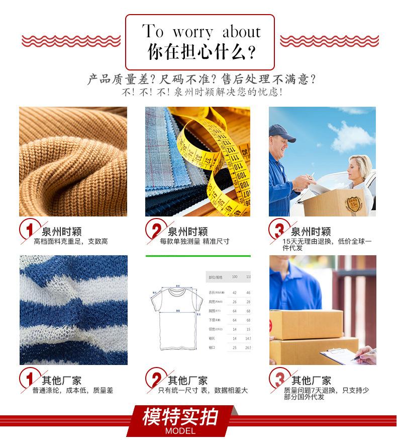 泉州时颖女装详情页代码2_03