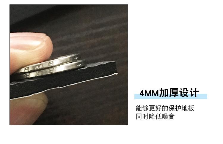 脚垫1_09.jpg